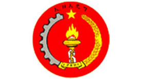 EPRDF logo