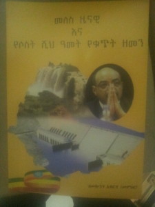 Meles bio book